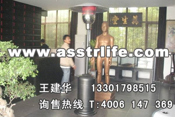 供应取暖器